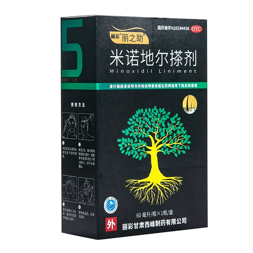 Настойка миноксидила для мужчин 60 мл 5% миноксидилового роста волос Раствор для мужчин для лечения выпадения волос и алопеции Areata Autentic Flagship Store