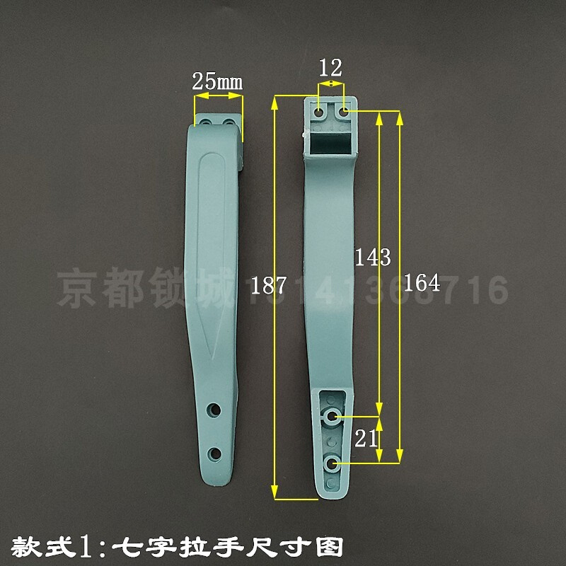 老式美心铸诚飞云盼盼防盗门把手十字外装门七字塑料拉手大门锁把 - 图0