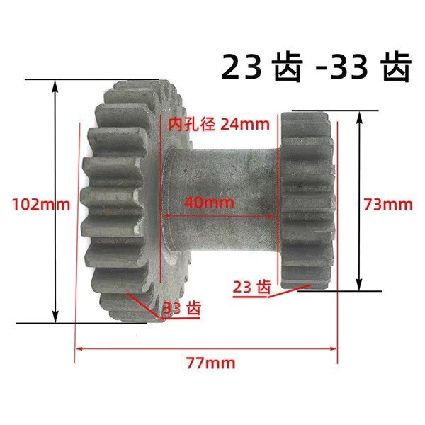 铡草机变速齿轮小型变档齿轮配件农机零件变挡轮铸链铁连体齿轮,淘宝优惠券,粉丝福利购,淘宝优惠卷