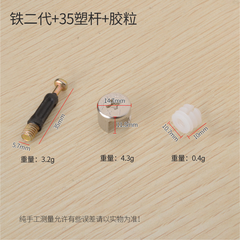 家具三合一连接件衣柜五金床木板材偏心轮螺丝配件橱门扣件紧固件,淘宝优惠券,粉丝福利购,淘宝优惠卷