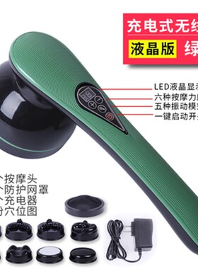 新款充电美体仪海豚推脂机按摩器棒电动敲打锤肩部腰部全身振动