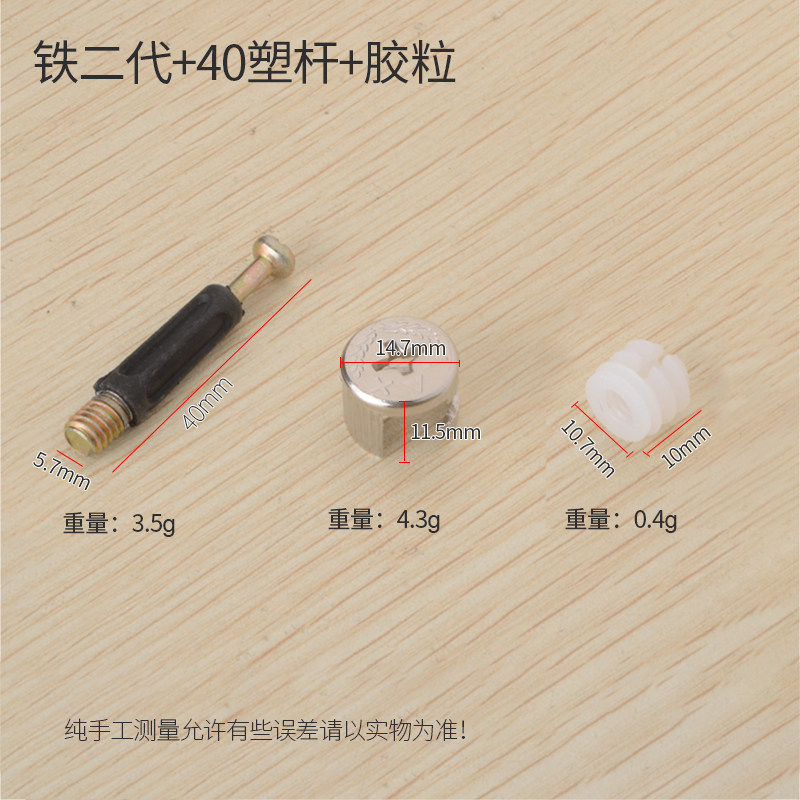 家具三合一连接件衣柜五金床木板材偏心轮螺丝配件橱门扣件紧固件,淘宝优惠券,粉丝福利购,淘宝优惠卷