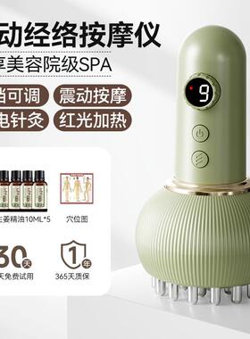 电动经络刷疏通全身通用刮痧神器按摩工具腹部带脉经络仪器K2971