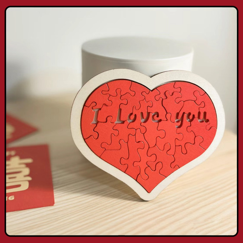 接亲堵门游戏拦门道具婚礼整蛊新郎伴郎团爱心拼图结婚房创意摆件,淘宝优惠券,粉丝福利购,淘宝优惠卷