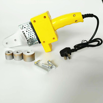 ppr hot melt machine 20-32 home hot melter water heating mounting plastic pe pipe hot melt welding machine