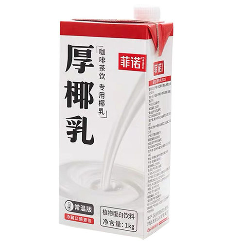菲诺厚椰乳1L带盖整箱12盒生椰拿铁椰汁椰浆咖啡店专用椰奶生椰乳 - 图3