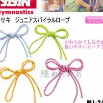 Japan SASAKI ARTISTIC GYMNASTICS Gymnastics Rope MJ243 Artistic Gymnastics Prop 25 m polyester fiber rope o