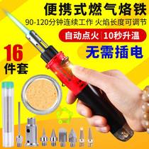 New product 12 Hop 1 Portable gas soldering iron automatic fire thermoregulation inflatable gas pen shape maintenance electricity