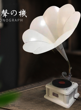 美式复古客厅酒柜黑胶唱片留声机