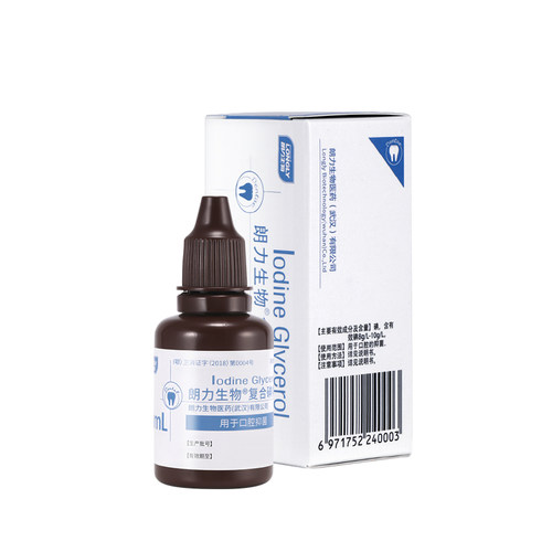 碘甘油抑菌剂牙科口腔氧化锌丁香油朗力生物复合碘抑菌液口腔材料 - 图3
