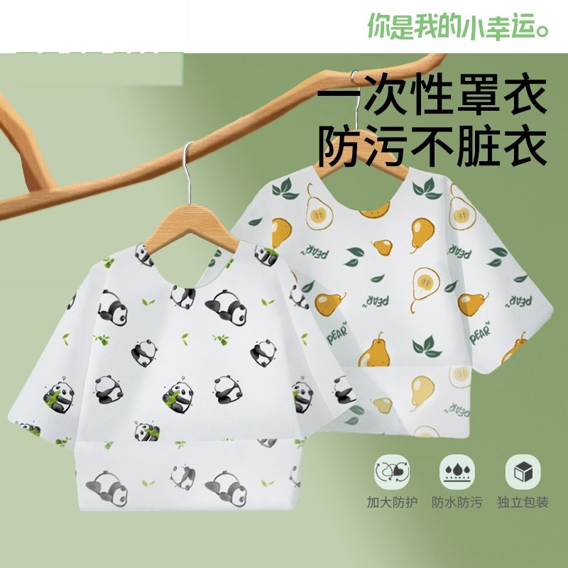 Baby disposable smock, baby food supplement, children's bib, anti-dirty, reverse wear smock, apron, wash-free, autumn and winter