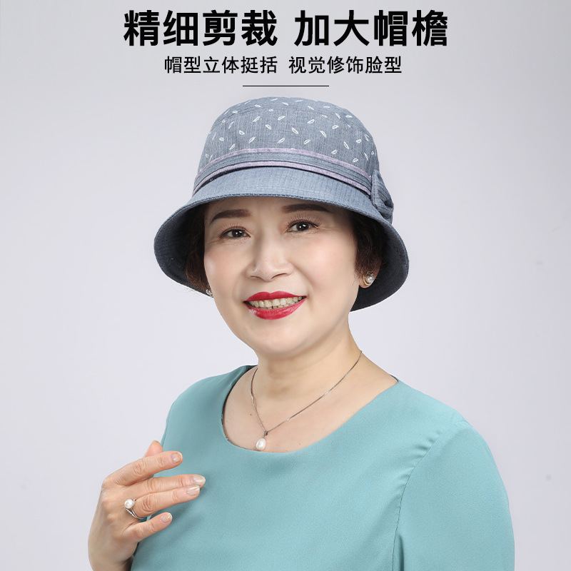 中老年妈妈帽子春秋女渔夫帽盆帽大沿百搭秋冬布料休闲帽奶奶老人