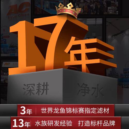 AC滤材1+1组合套餐纤维环中空石英球细菌屋陶瓷鱼缸过滤材料套装 - 图0