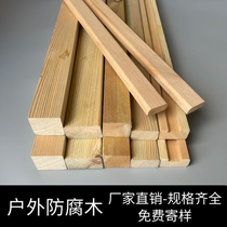 Zhangzi Pine Embalming Wood Keel Wood Bar Woody Wood Square Outdoor Wood Floor Wall Panel Fence Flower Shelf Fence Wood Keel