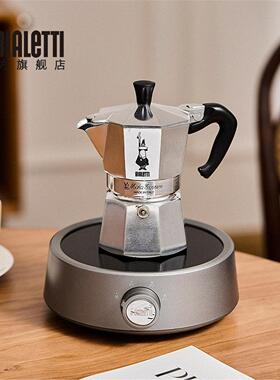 Bialetti比乐蒂电陶炉家用摩卡壶煮咖啡煮茶炉养生炉