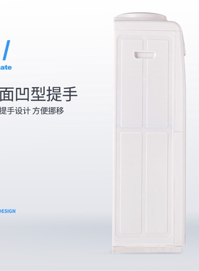 佳美一饮水机家用立式制冷制热台式大小型办公室桶装水全自动新款