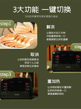 布拉沃4片不锈钢烤面包机烤吐司家用商用早餐机全自动多士炉黑色