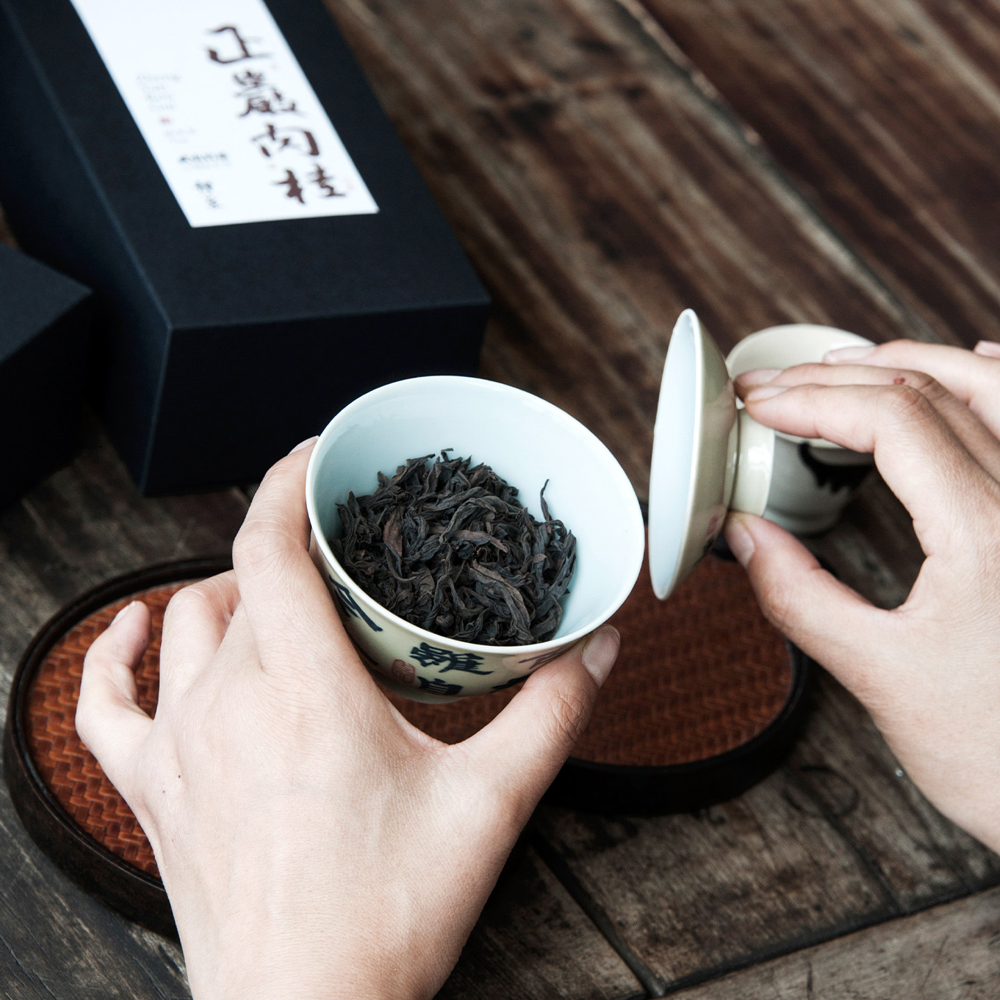 静象|武夷山正岩肉桂 果香桂皮味传统手工碳焙大红袍茶叶高端口粮,淘宝优惠券,粉丝福利购,淘宝优惠卷