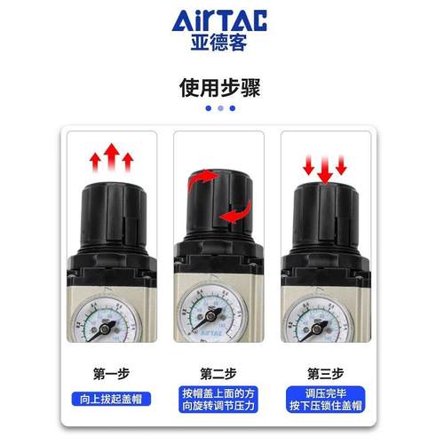 亚德客过滤器气源处理器二联件GAFC20008S/30010S/40015/600C25AS - 图1