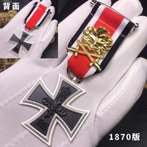 Iron Cross Badge Germany Twin Sword Oak Leaf Helmet Iron Cross Medal Prussia 2nd Class Reticle Army Meme Chest Needle