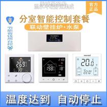 Ground Heating Thermostat Germany Electric Heat Actuator Sub-Room Intelligent mobile phone WiFi temperature-controlled switch ground heating water distributor