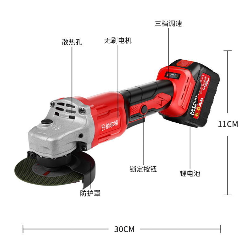 伯尔特无刷锂电池角磨机充电式磨光机手磨机可用牧田款18V锂电池