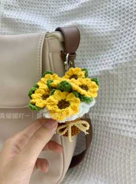 向日葵花束自制教师节解闷钥匙扣