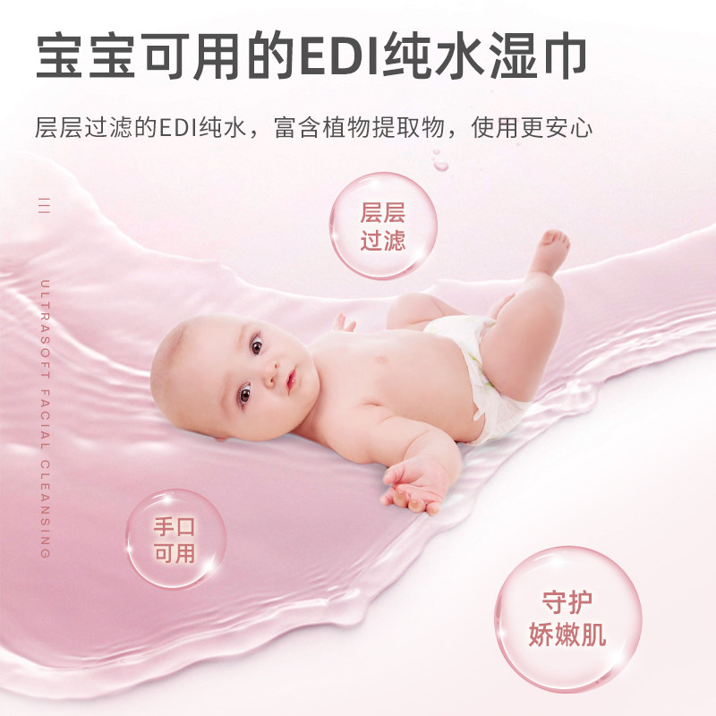 生活无忧小包便携式手口皮肤湿纸巾 生活无忧湿巾