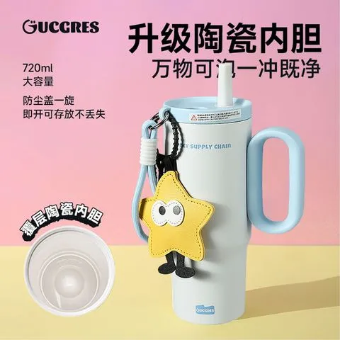 保温LOGO女生保温杯大容量GUCGRES冰霸新款高颜值印吸管杯巨无霸,淘宝优惠券,粉丝福利购,淘宝优惠卷