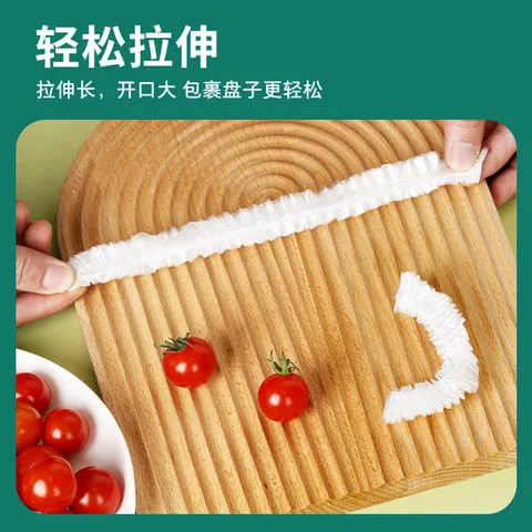 松紧口一次性罩保鲜膜剩菜套碗盖食物套家用食品级冰箱严选,淘宝优惠券,粉丝福利购,淘宝优惠卷