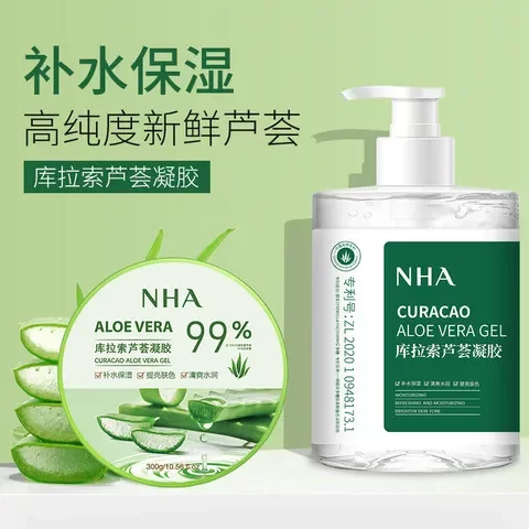 After-sun repair and anti-acne moisturizing cream 500g genuine NHA rejuvenating Curacao aloe vera gel aloe vera gel
