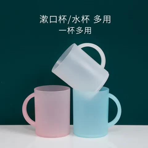 水杯漱口杯塑料百货美丽雅口杯员工鸿昌宿舍用品刷牙杯,淘宝优惠券,粉丝福利购,淘宝优惠卷