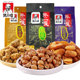 Zhang Erga collapsed beans orchid beans strange flavor beans 238g bagged nuts roasted seeds and nuts new year goods open bag ready-to-eat snacks and drinks
