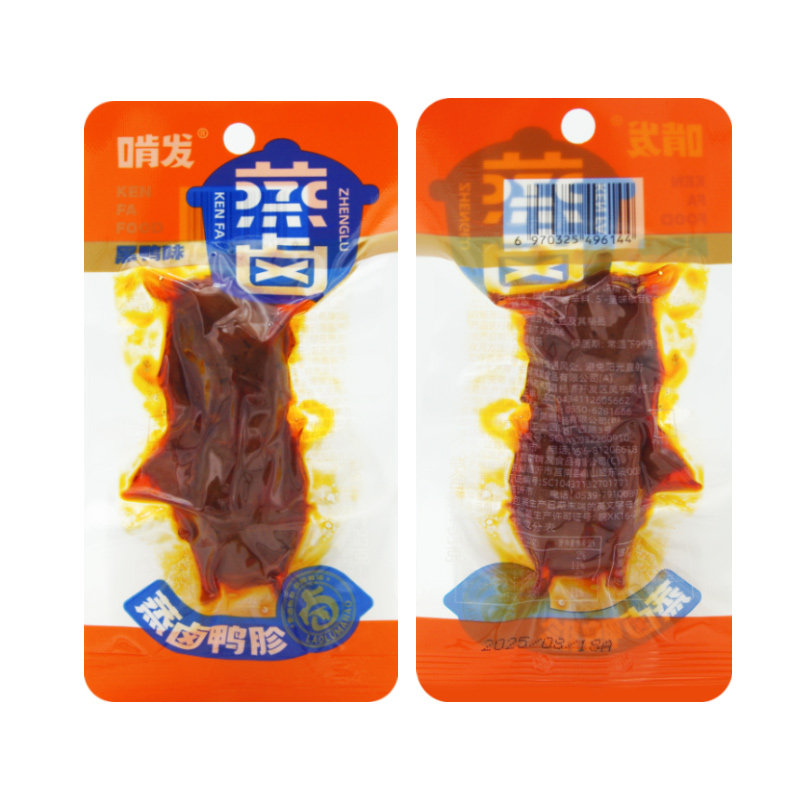 啃发蒸卤鸭胗22g袋装黑鸭味香辣味开袋即食卤味鸭货下酒解馋小吃,淘宝优惠券,粉丝福利购,淘宝优惠卷