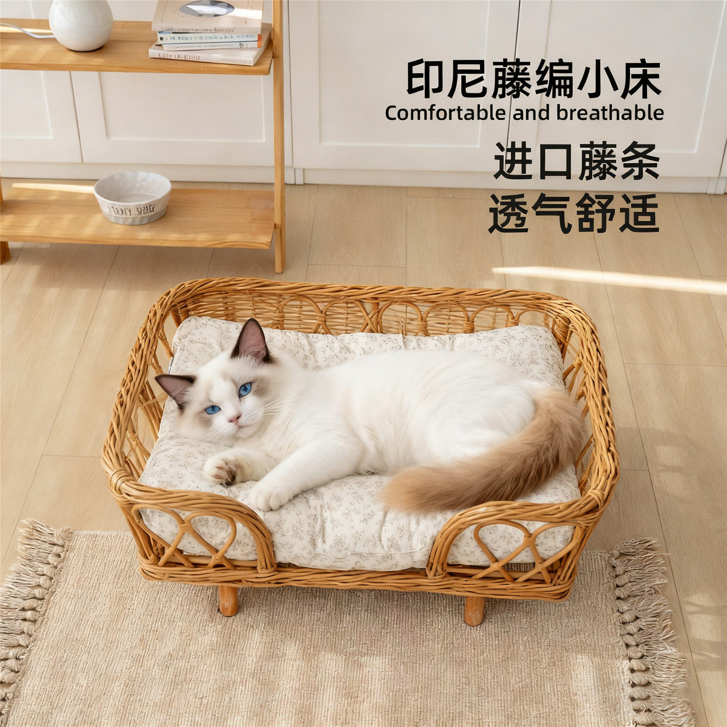 chichipaws宠物藤编猫窝摇篮狗窝冬季保暖透气舒适猫狗床四季通用,淘宝优惠券,粉丝福利购,淘宝优惠卷