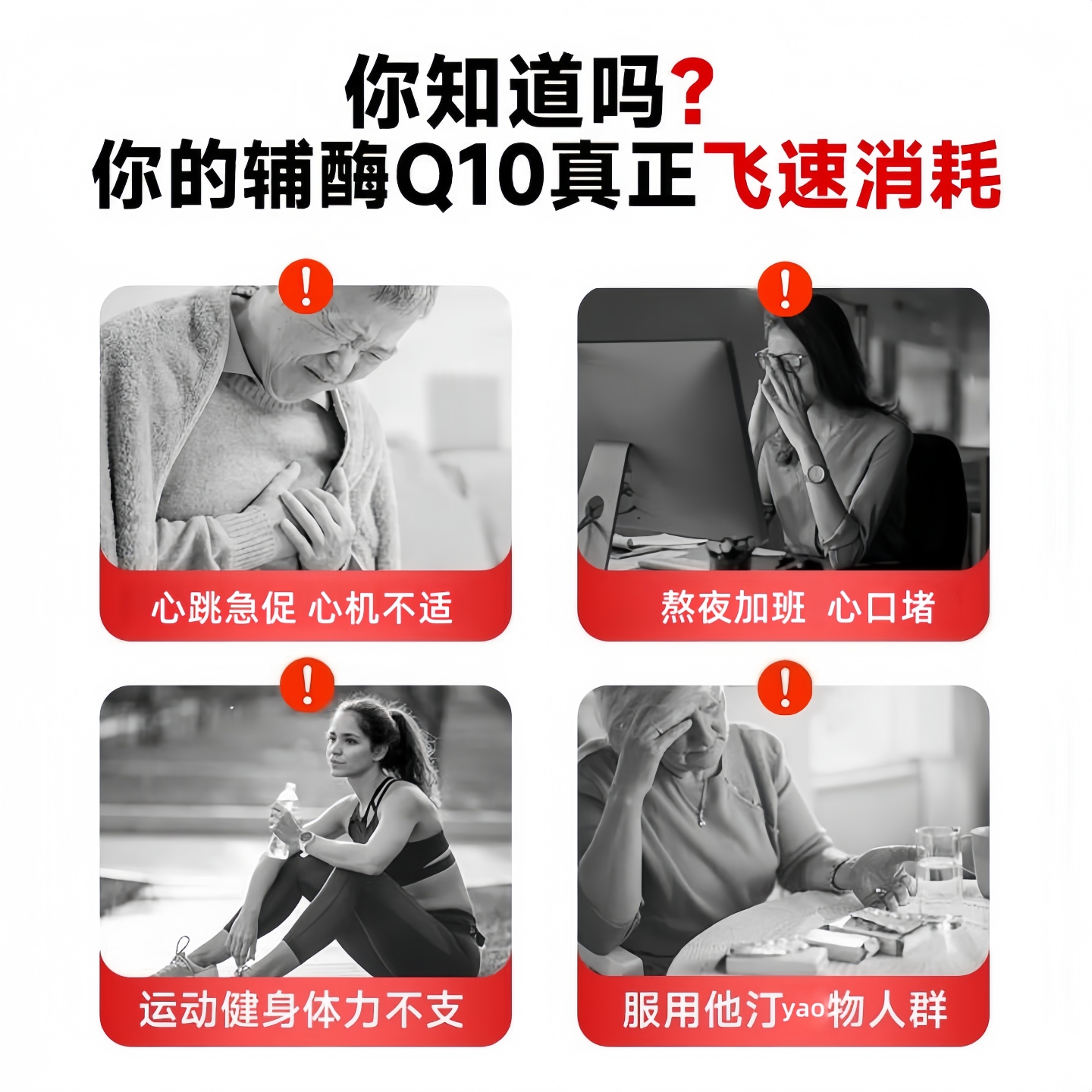 The United States imported coenzyme Qq10 high content omega3 heart brain dha eye protection blood vessels heart health reduction type