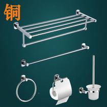 Toilet full copper wool towel rack Rack Bathroom Hanging Pole Bath Towel Rack Combination Suit Hardware Pendant Engineering Customised