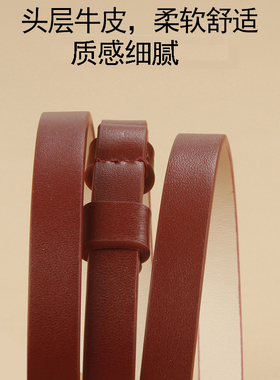 伸缩装饰腰带女细加长无孔真皮皮带收腰神器小腰链时尚腰封连衣裙