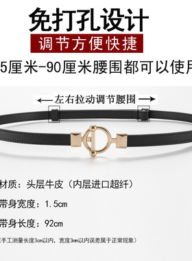 头层牛皮ins风西装配裙子细腰带