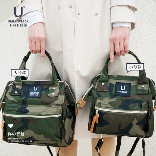 Японский ремешок для сумки на одно плечо для отдыха