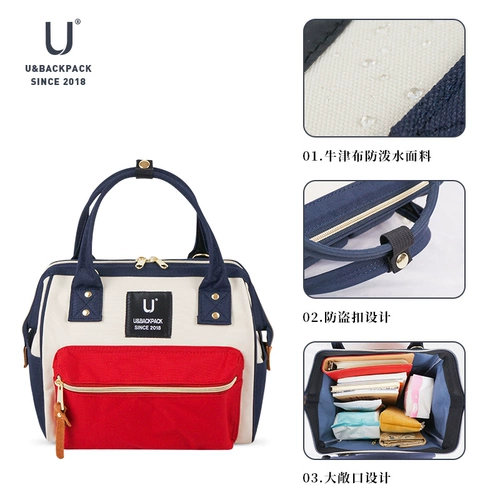 Японский ремешок для сумки на одно плечо для отдыха