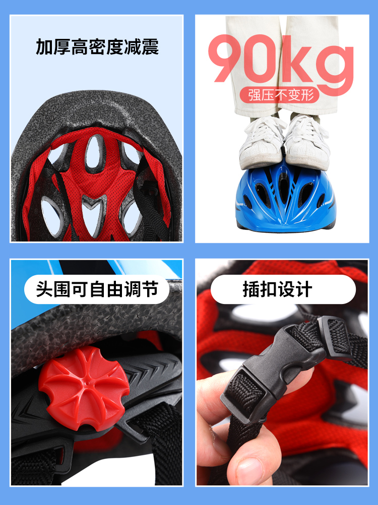 儿童轮滑护具滑板溜冰平衡车自行车头盔骑行运动防摔护臀全套装备