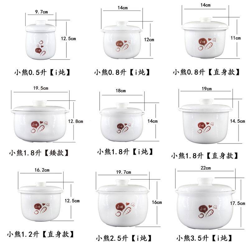 小熊配件电器配件店电炖锅陶瓷内胆商城周边隔水炖盅盖子单卖炖罐-图3