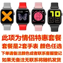 High-end Huawei novi4e novaa3 smart watches to pick up and listen to the song Sport Y Hands for men and women extravagant