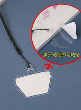 圆珠笔中性笔防丢弹簧线手写笔防丢弹力绳挂绳粘贴夹片电容笔防丢
