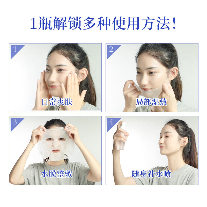 esthe dew日本伊特露湿敷水爽肤水 伊特露化妆水/爽肤水