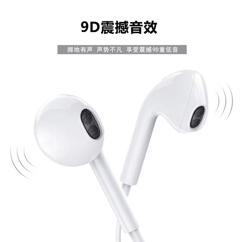 适用oppoA53耳机线控oppo入耳式A53带唛5G低音opa白色oppa唱歌op,淘宝优惠券,粉丝福利购,淘宝优惠卷