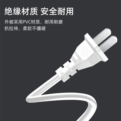 适用于三洋32CE560 LED液晶电视机电源线插头2孔8字3米 - 图1