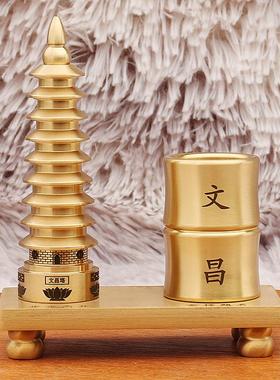 黄铜文昌塔笔筒学生金榜名步高B-04815升九层书桌办塔公题室工艺