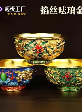 铜碗古玩摆件金属铜器收藏金属仿古鎏金碗精雕花卉碗珐琅彩合金碗
